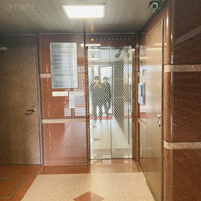 トーハン第5ビル エレベーター