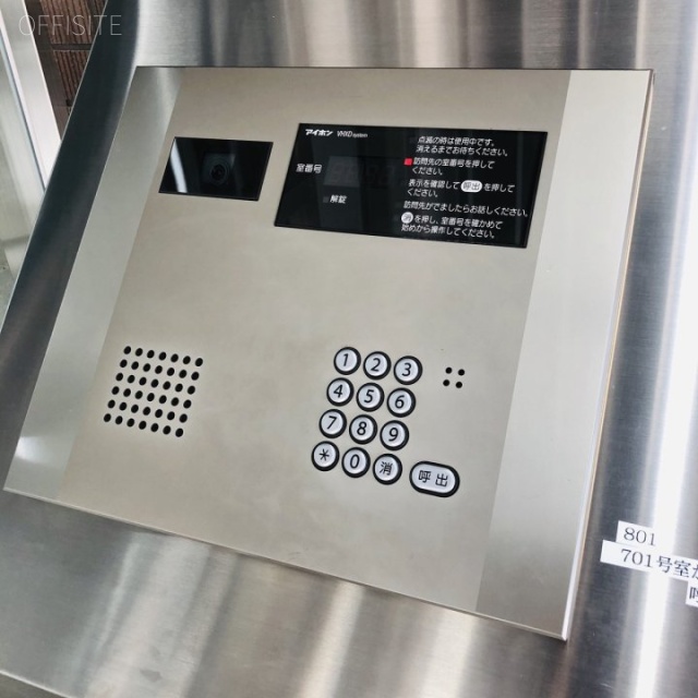 九段下SSTビル 設備