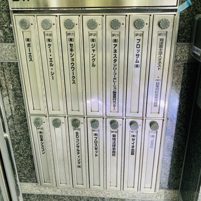 錦町スクウェアビル 郵便受け