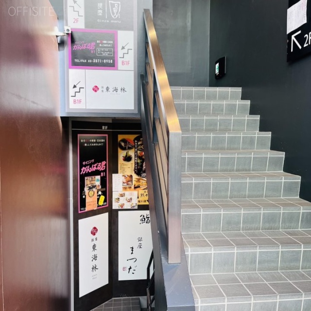 いちご銀座612ビル 外観