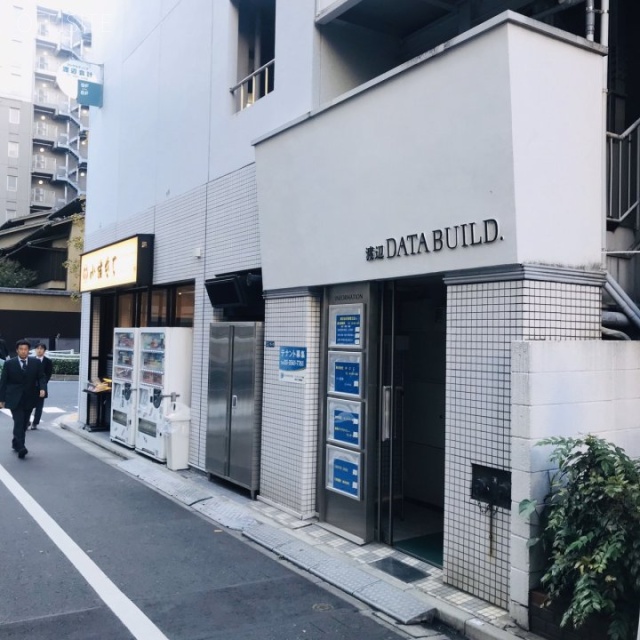 渡辺データビル 外観