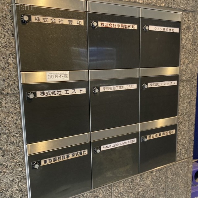 朝日ビル 郵便受け