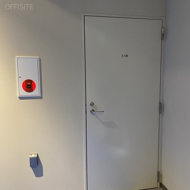 S-cube(south) 地下 ゴミ庫