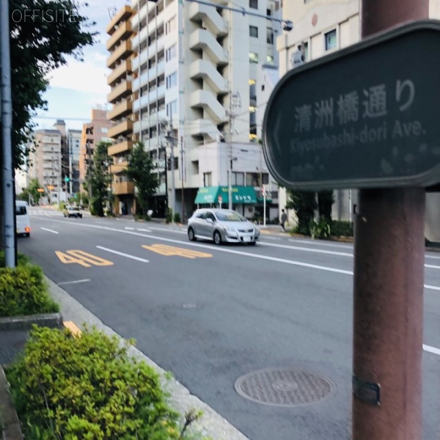 龍角散ビル 清州橋通り