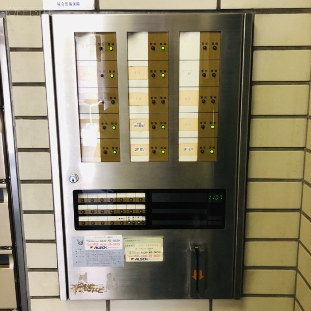 関ビル 機械警備