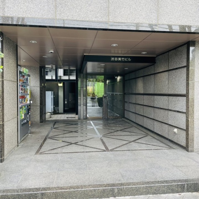 渋谷董友ビルⅤ オフィスビル出入口