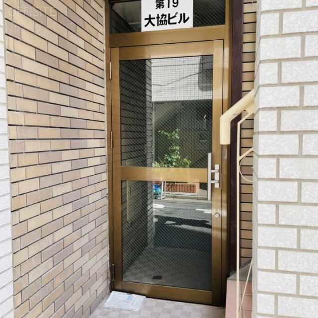 第19大協ビル エントランス
