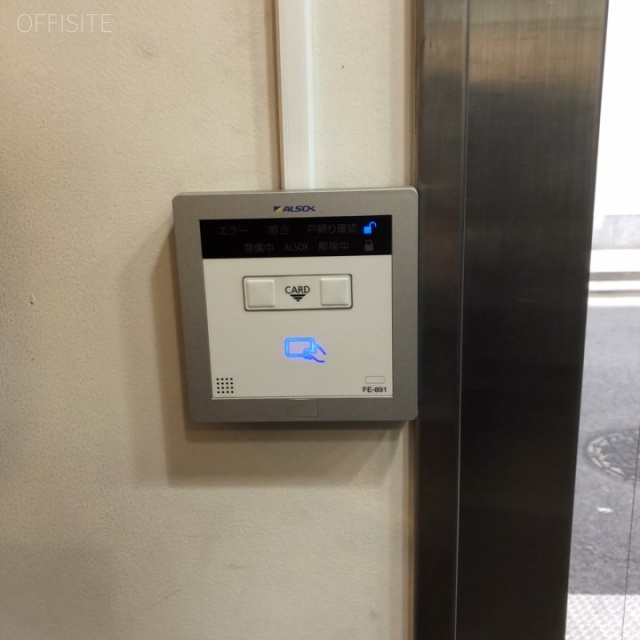 岩波書店アネックスビル 機械警備
