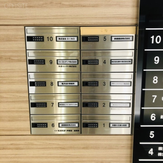 VORT神保町Ⅱ 郵便受け