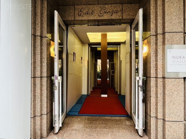 エイコー銀座ビル エントランス