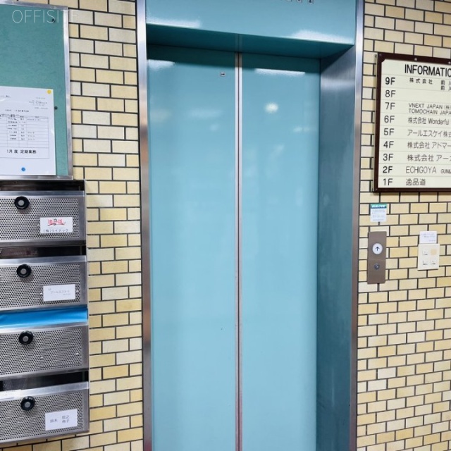 昌徳ビル エレベーター