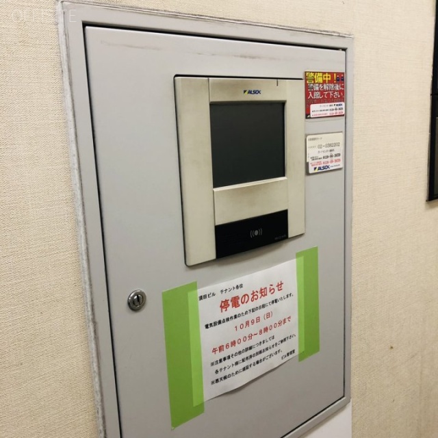 新宿須田ビル エントランス