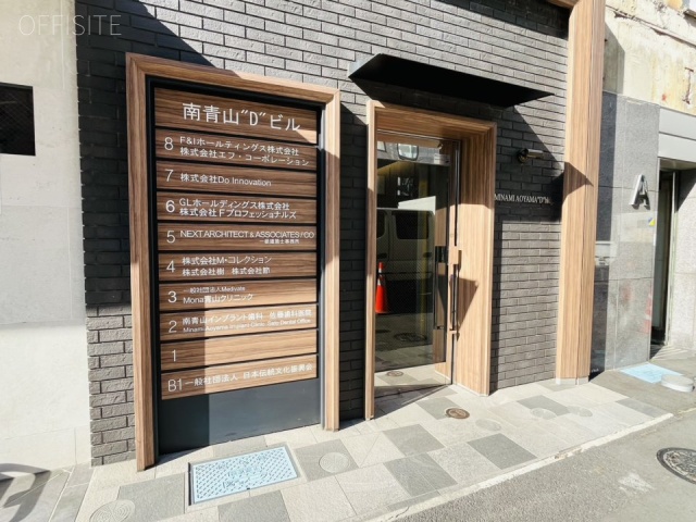南青山Dビル エントランス