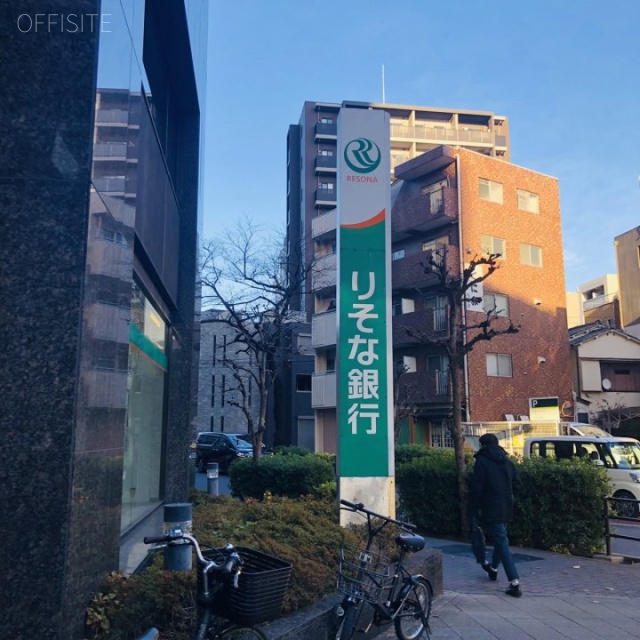 日清ビル 1階部分