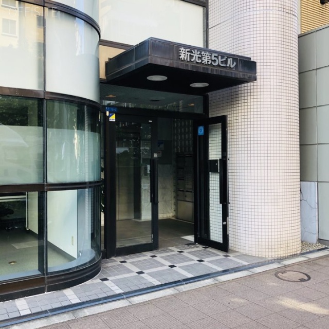新光第5ビル エントランス