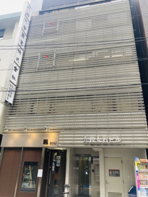 九段丸石ビル 外観