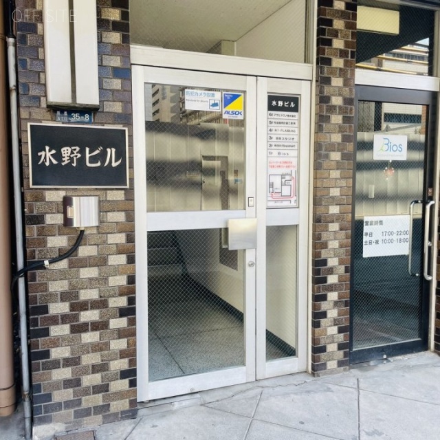 水野ビル オフィスビル出入口
