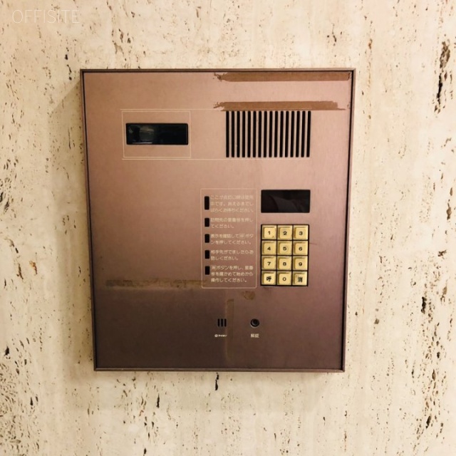 鈴中ビル大森 インターホン