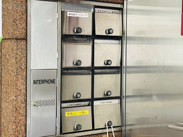 平和MKビル 郵便受け