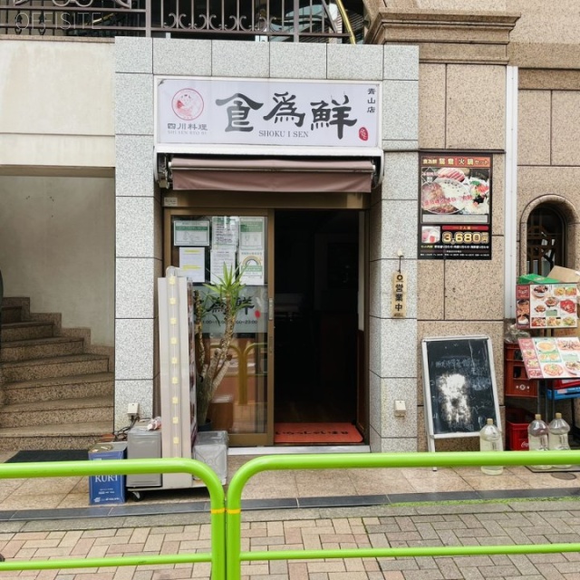 南青山クインビル 外観