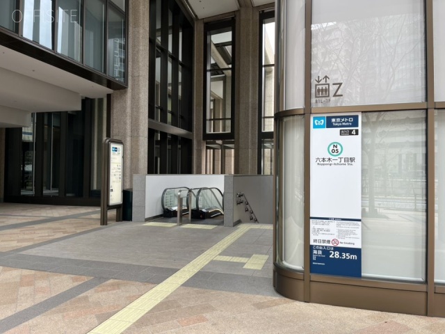 麻布台ヒルズレジデンスB 周辺