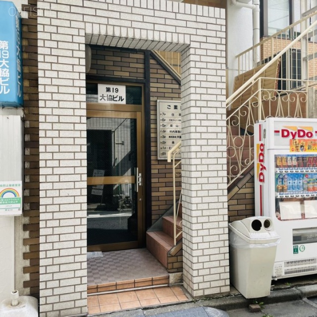 第19大協ビル エントランス