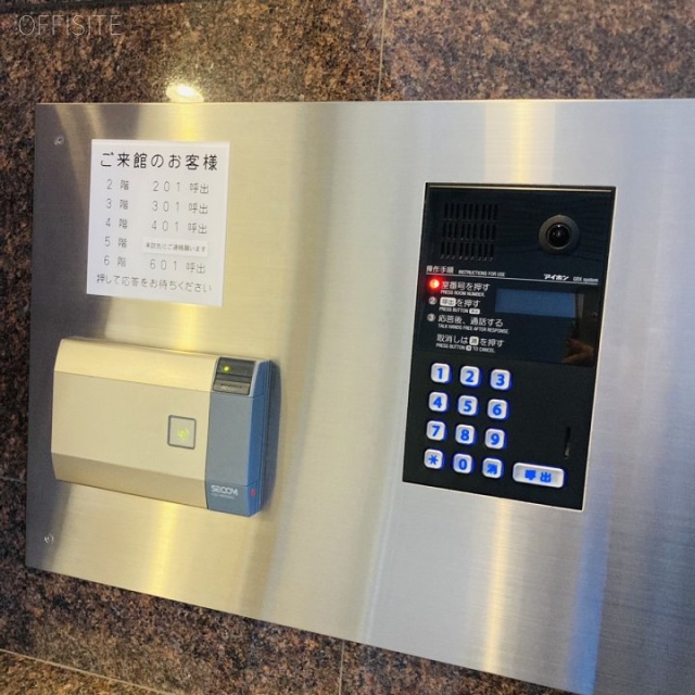 立川NXビル インターホンと機械警備