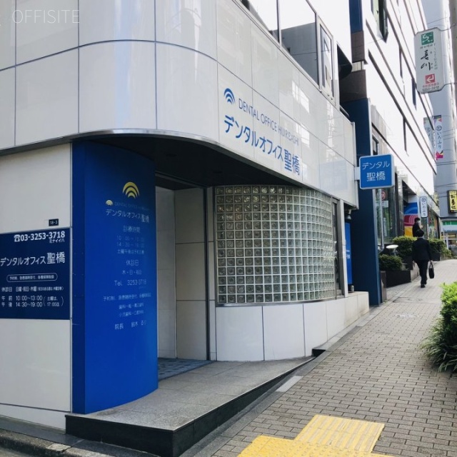 第2昭和ビル 外観