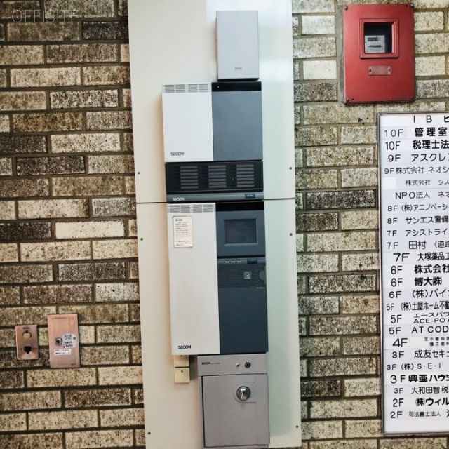 IB第1ビル セキュリティ設備