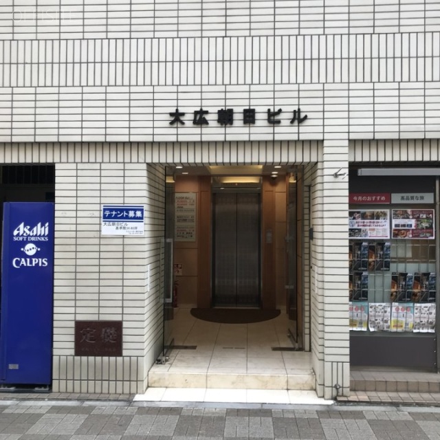 大広朝日ビル エントランス