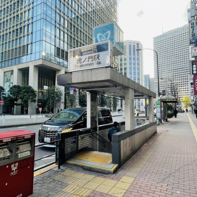 新虎ノ門実業会館(虎ノ門アルシュ) 周辺