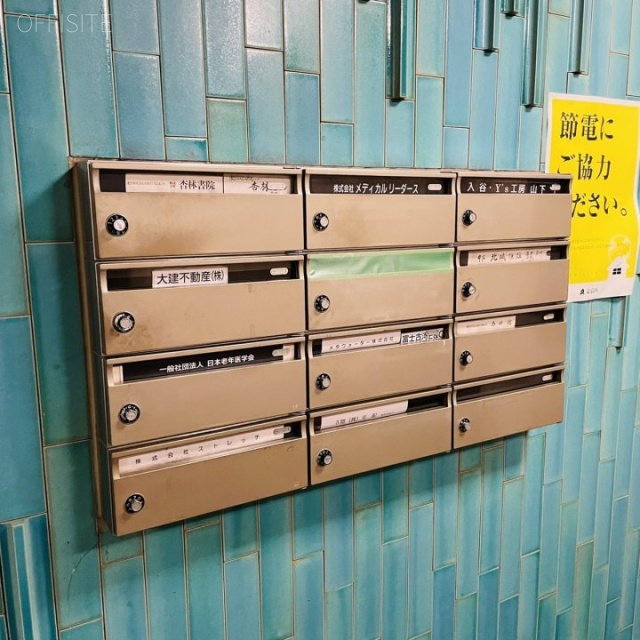 杏林(きょうりん)ビル 郵便受け