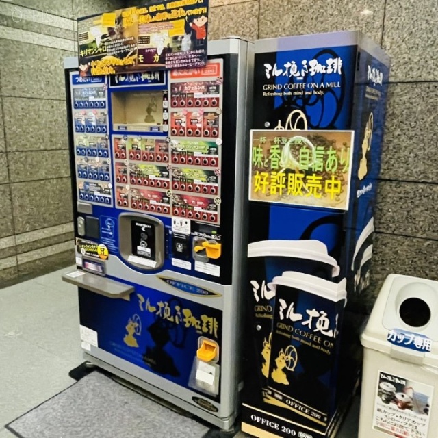 興和一橋ビル 自動販売機