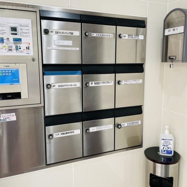 ひのき屋ビル 郵便受け