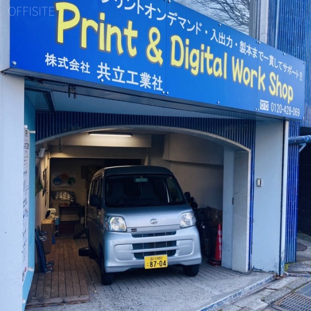 サンライン第14ビル 外観