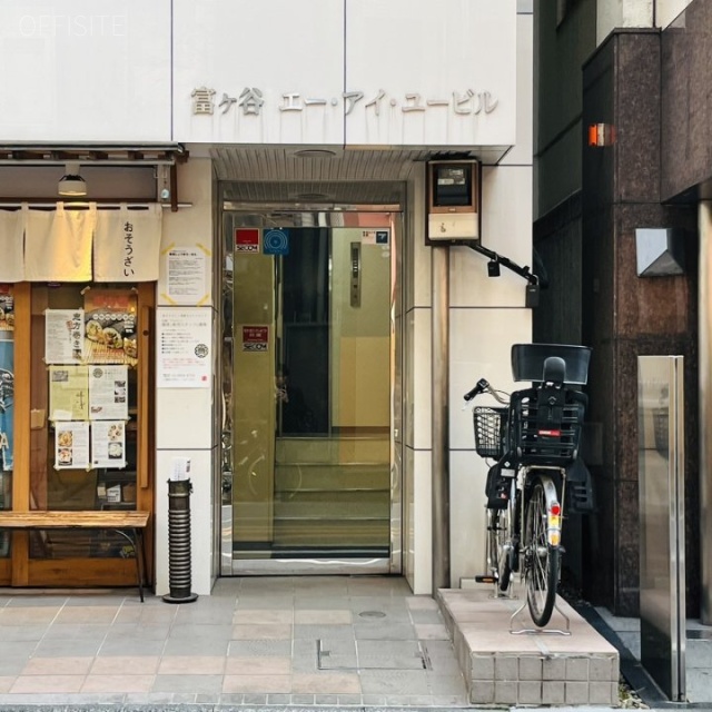 富ヶ谷エー・アイ・ユービル エントランス