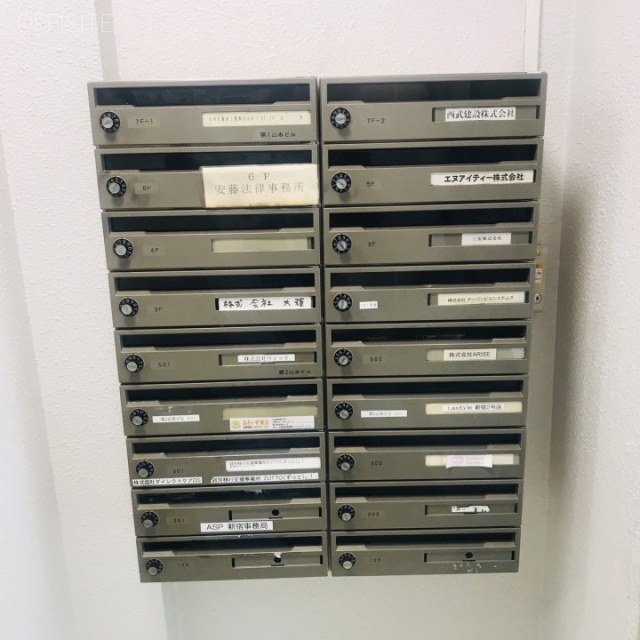 第一山本ビル 郵便受け