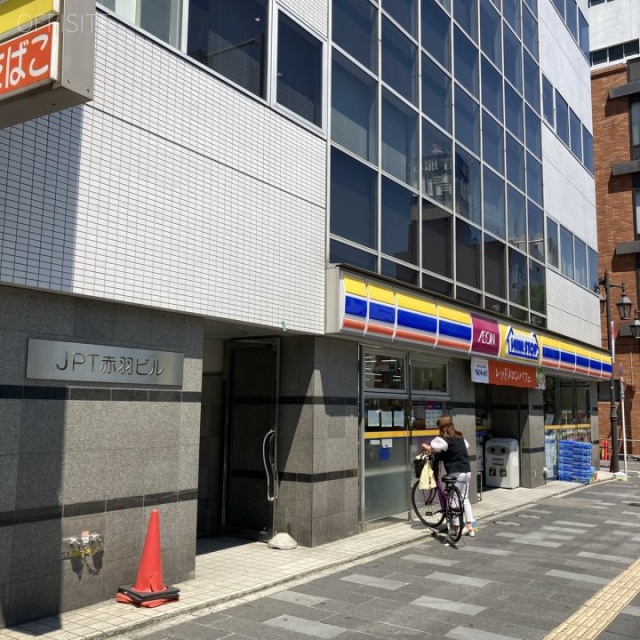 JPT赤羽ビル 外観