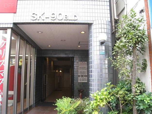 SK90ビル 全画面キャプチャ 20131120 170920.bmp.jpg