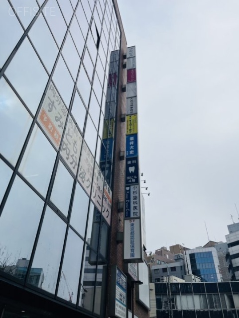 小杉ビル 外観