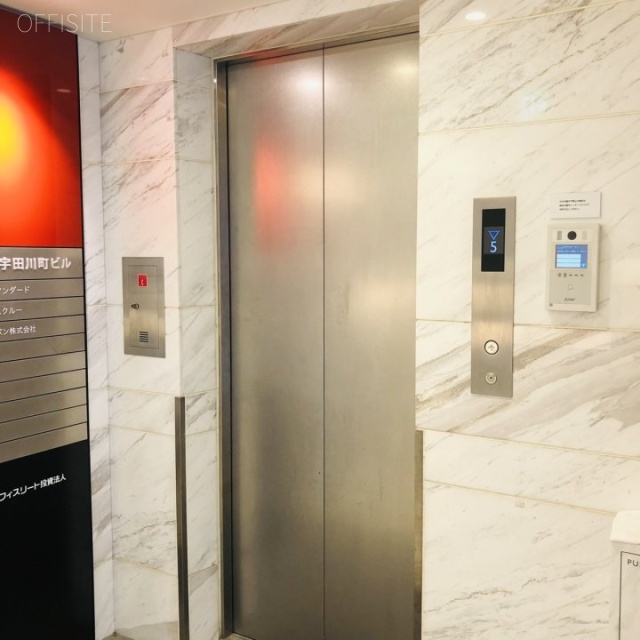 いちご渋谷宇田川町ビル エントランス