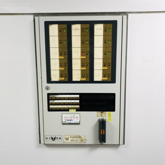 虎ノ門石井ビル セキュリティ設備