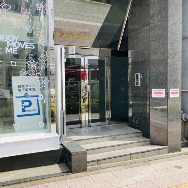 東麻布アベビル オフィスビル出入口