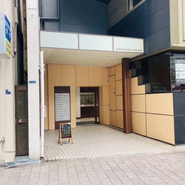 新赤坂ビル エントランス