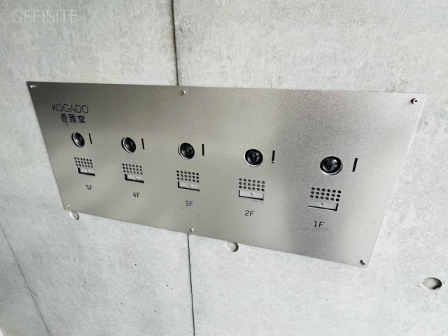 香雅堂品川ビル エントランス