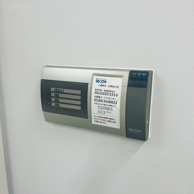 一星芝公園ビルディング 設備