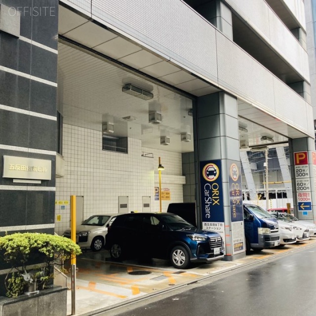 五反田佑気ビル 時間貸し駐車場