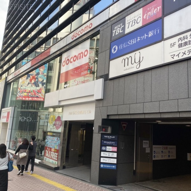 NMF渋谷公園通りビル 外観