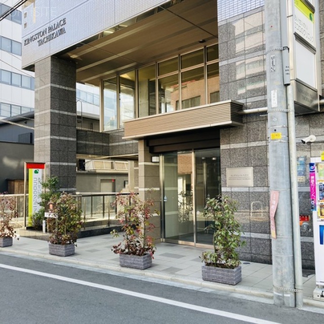 キングストンパレス立川 外観