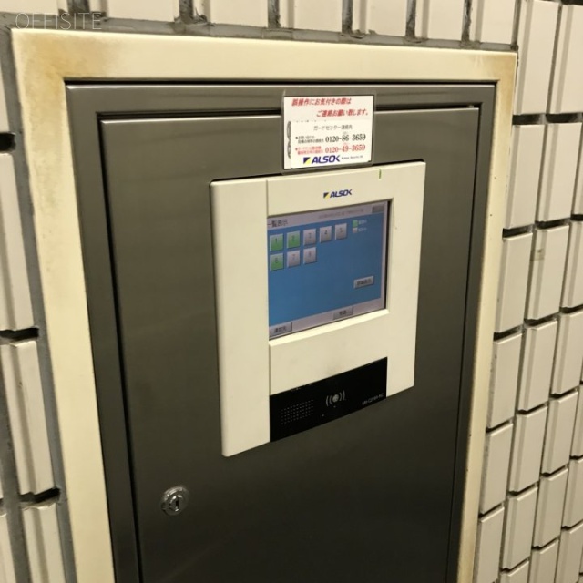 渋谷TR 機械警備